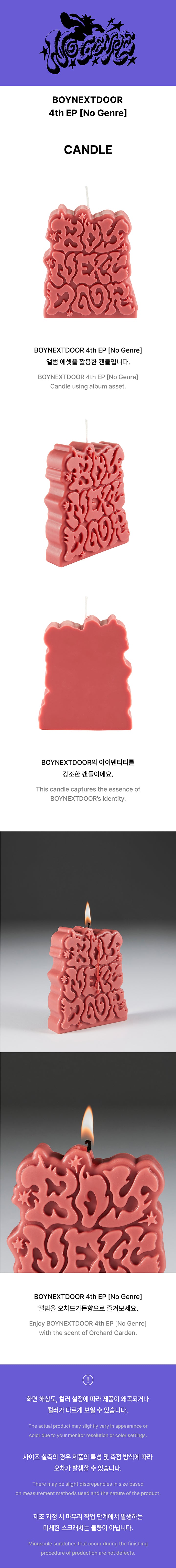 BOYNEXTDOOR - [No Genre] (POP-UP STORE IN TOKYO MD RESIN