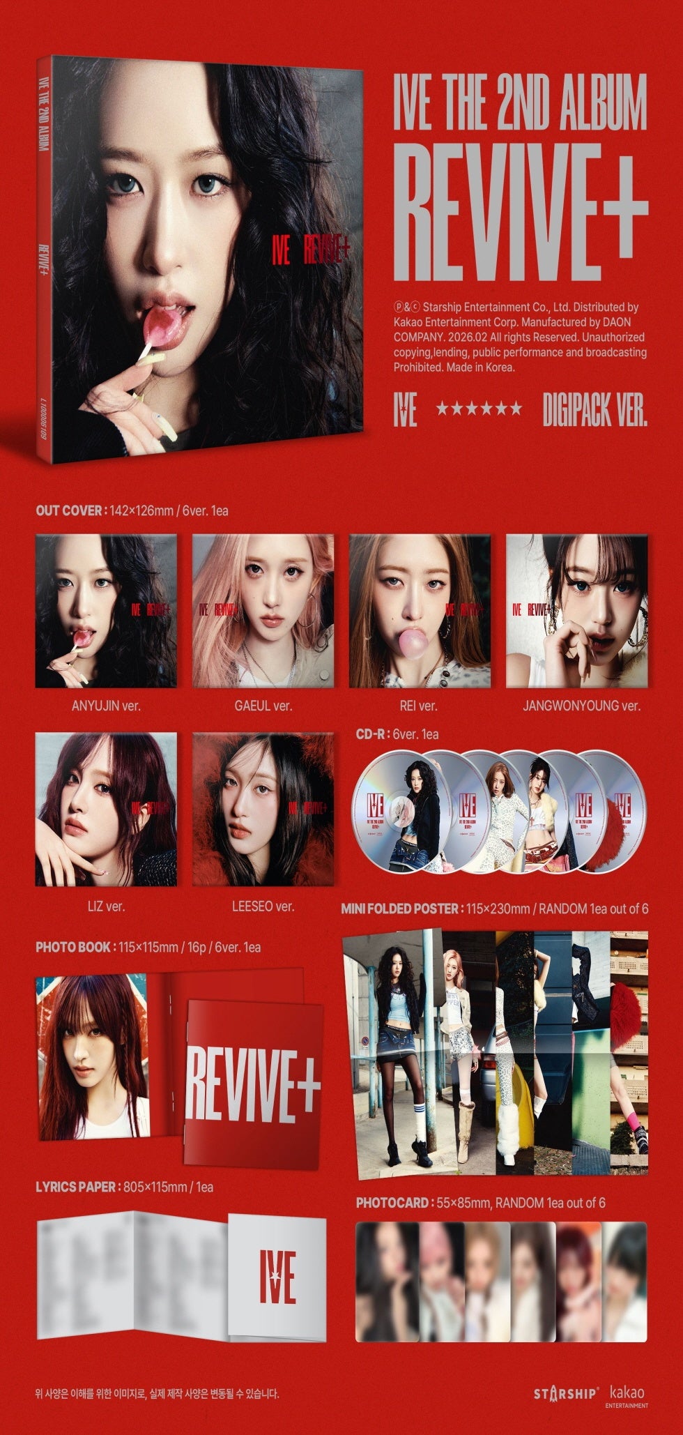 【oliveyoung】 ive REVIVE+ 6枚セット IVE - [REVIVE+] 2nd Album DIGIPACK 6 Version SET – kpopalbums.com