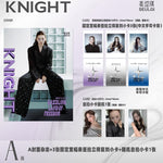 (PRE-ORDER) KNIGHT (CHINA) - 2025.09 SEULGI A Type