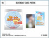SUNG HANBIN - [Who Stole Hanbin's Cake?] BIRTHDAY PARTY MD BIRTHDAY CAKE POUCH