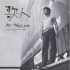 JO SUNG MO - [A BEAUTY / 가인(歌人)] 5th Album 2026 Remastered 2LP