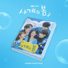 [Spring of Youth / 사계의 봄] SBS Drama OST