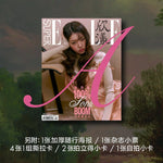(PRE-ORDER) SUPERELLE (CHINA) - 2025.09 JANGWONYOUNG A Type