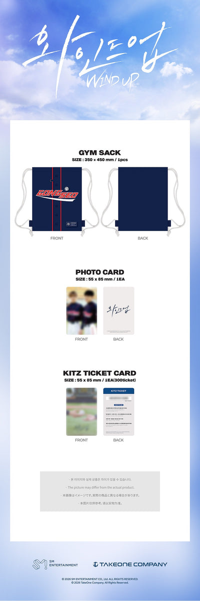JENO & JAEMIN - [WIND UP] (KITZ Drama OFFICIAL MD GYM SACK SET