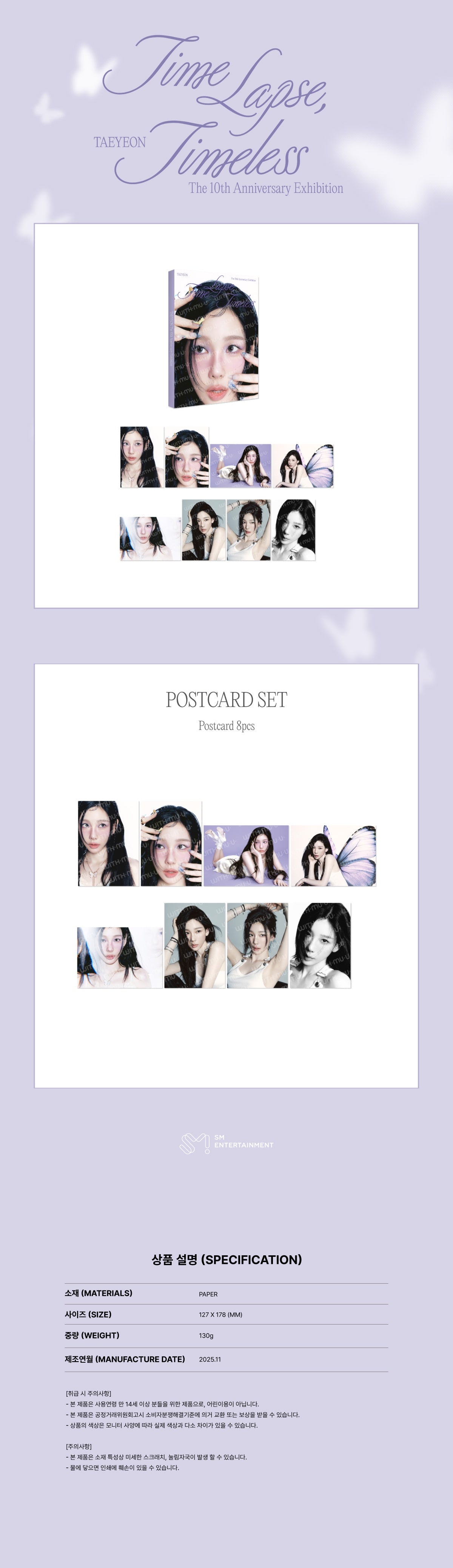 TAEYEON - [Time Lapse, Timeless] 10th Anniversary Exhibition