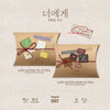 X-UNIT - [너에게(TO.U)] Love Letter 2 Version SET