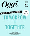 Oggi (JAPAN) - 2026.04 SPECIAL Edition TOMORROW X TOGETHER