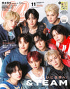 CanCam JAPAN - 2025.11 Special Edition &TEAM