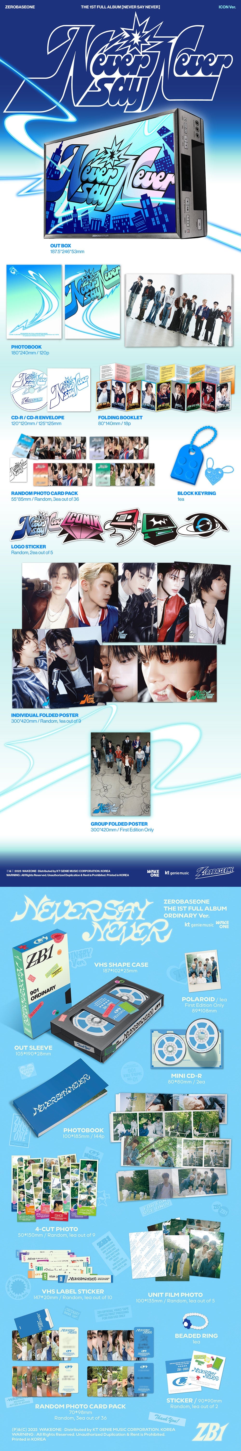 ZB1 正規1集 Never say Never 新品未開封2枚セット×4セット ZEROBASEONE - [NEVER SAY NEVER] 1st Album PHOTOBOOK 2 Version SET