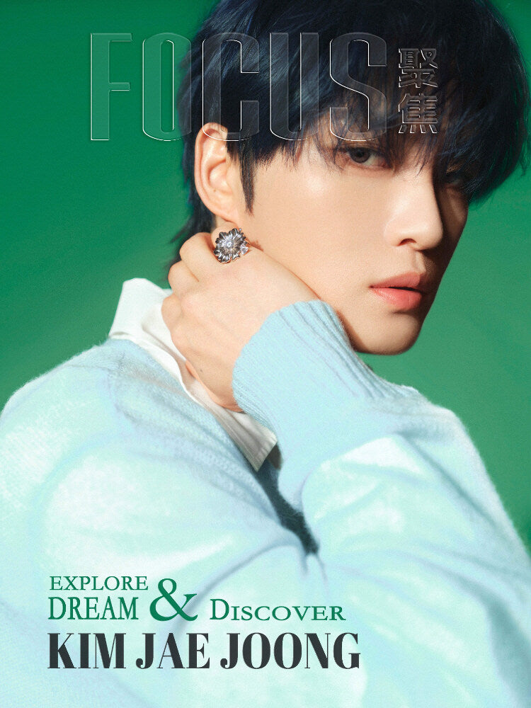 FOCUS聚焦(CHINA) - 2024.06 KIM JAE JOONG C (A+B) Type