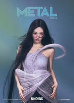 METAL (CHINA) - 2024.11 aespa NINGNING E Type