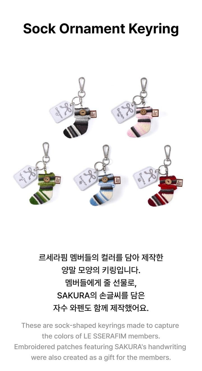 LE SSERAFIM - [KKUROCHET (by SAKURA)] Season.2 OFFICIAL MD Sock