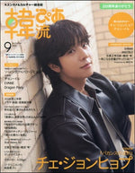 HALLYUPIA JAPAN (韓流ぴあ) - 2026.09 CHAE JONG HYEOP