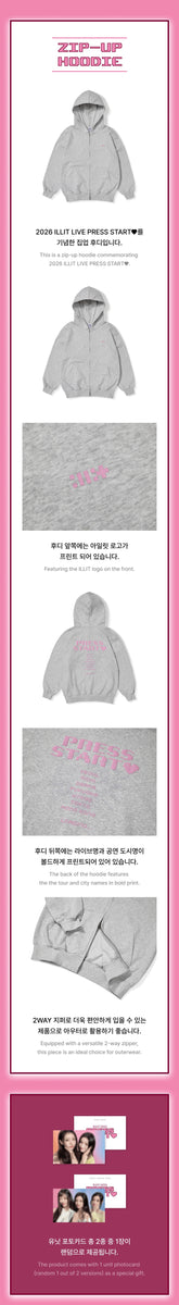 【新品】ILLIT PRESS START MD hoodie パーカー L ILLIT - [PRESS START♥] (LIVE TOUR MD Zip-Up Hoodie) – kpopalbums.com