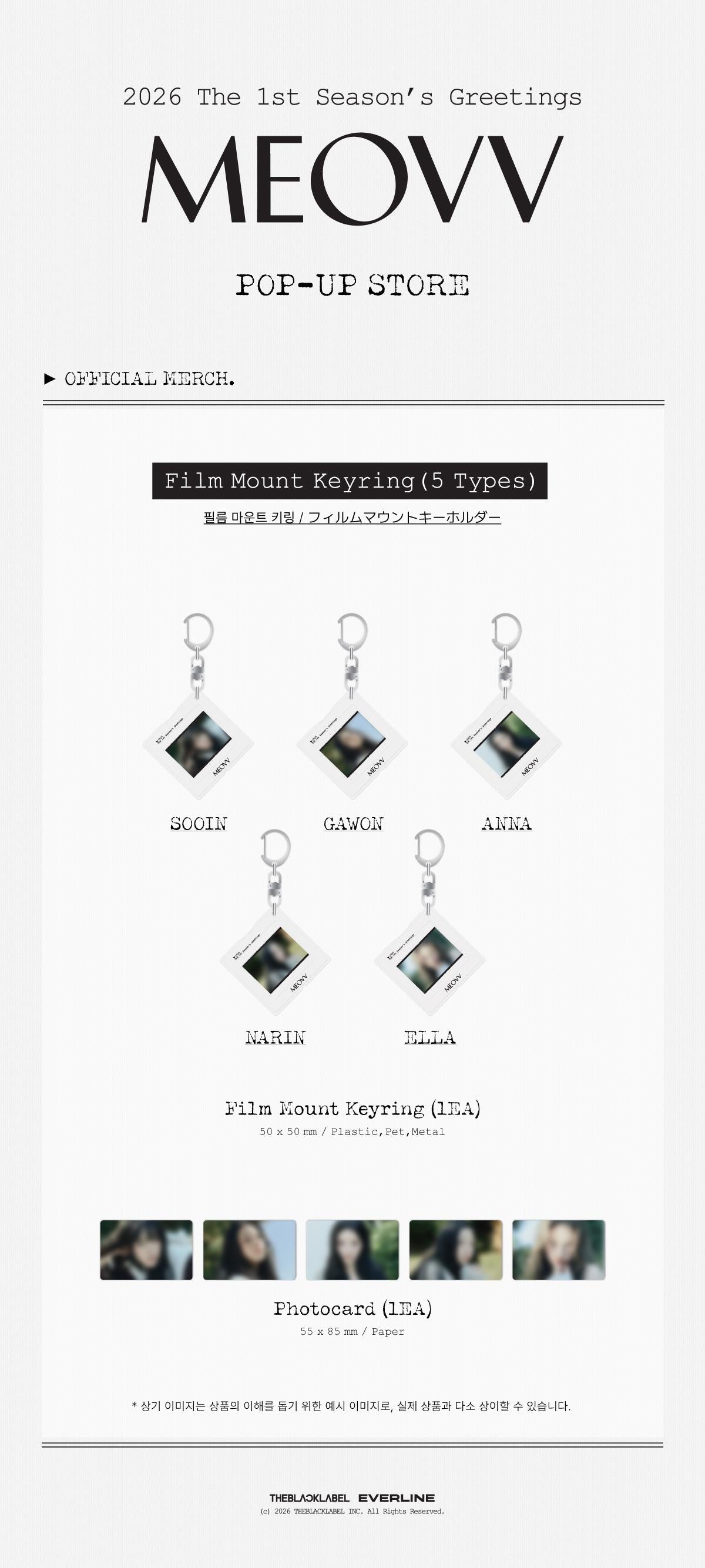 MEOVV - [MEOVV] (The 1st Season's Greetings POP-UP MD Film Mount