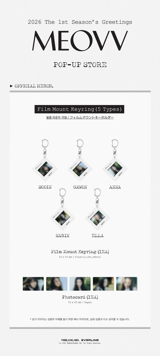 MEOVV - [MEOVV] (The 1st Season's Greetings POP-UP MD Film Mount