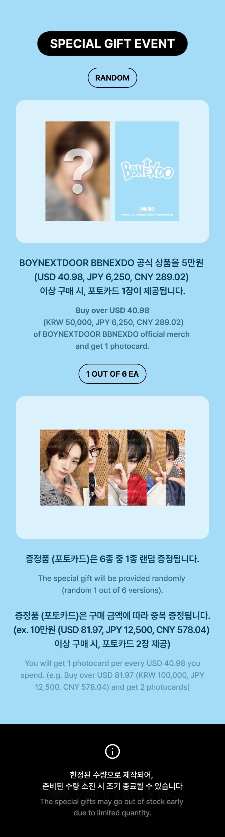 BOYNEXTDOOR - [POP-UP 'BBNEXDO in Town'] (OFFICIAL MD