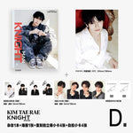 (PRE-ORDER) KNIGHT (CHINA) - 2026.06 ZEROBASEONE KIM TAERAE D Type