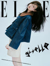 ELLE - 2024.08 aespa GISELLE B Type