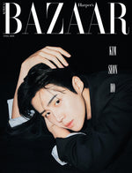 BAZAAR - 2026.04 KIM SEON HO E Type