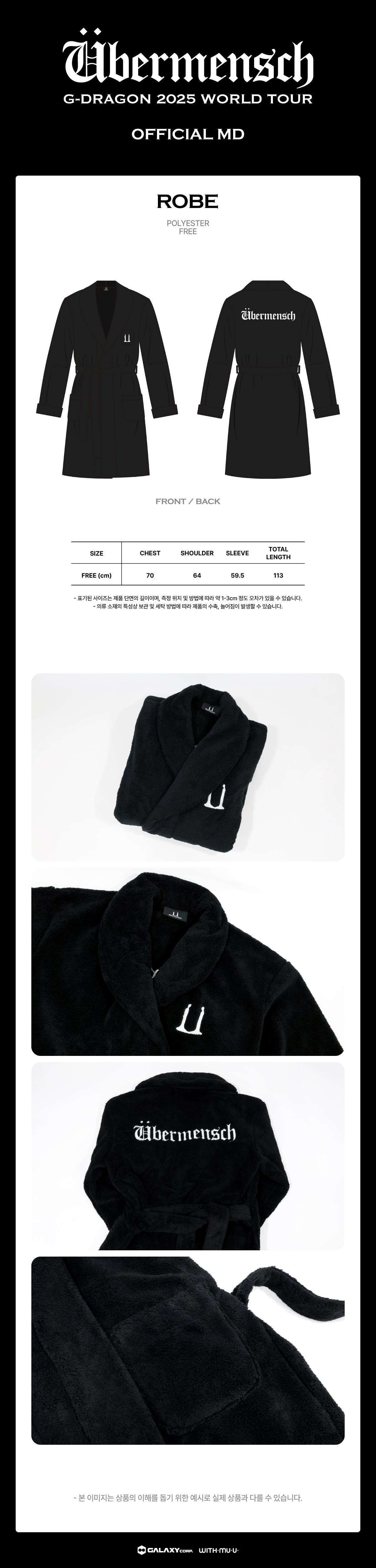 G-DRAGON 2025 WORLD TOUR OFFICIAL MD - 10. HOODIE ZIP-UP