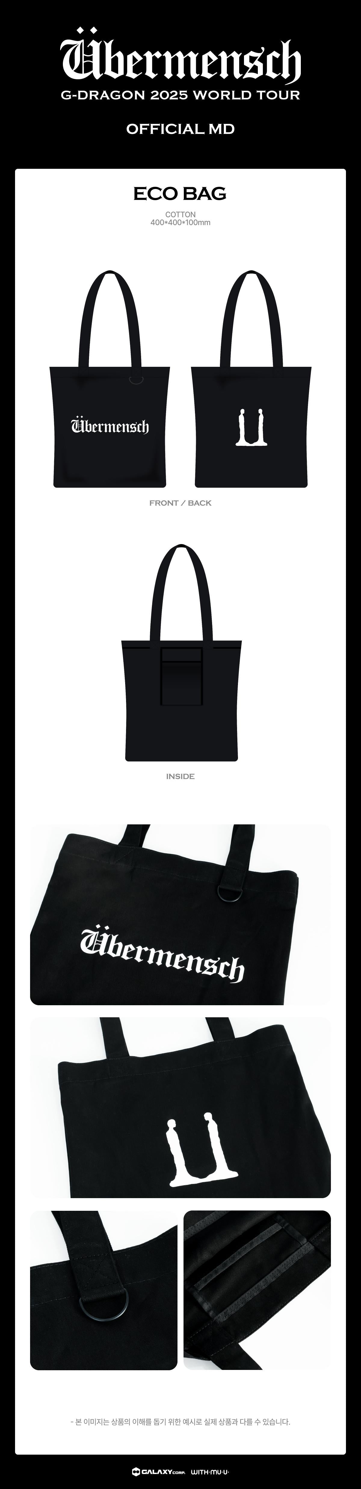 k*a様 G-DRAGON エコバッグ ソウルコン ジヨン eco bag - メルカリ