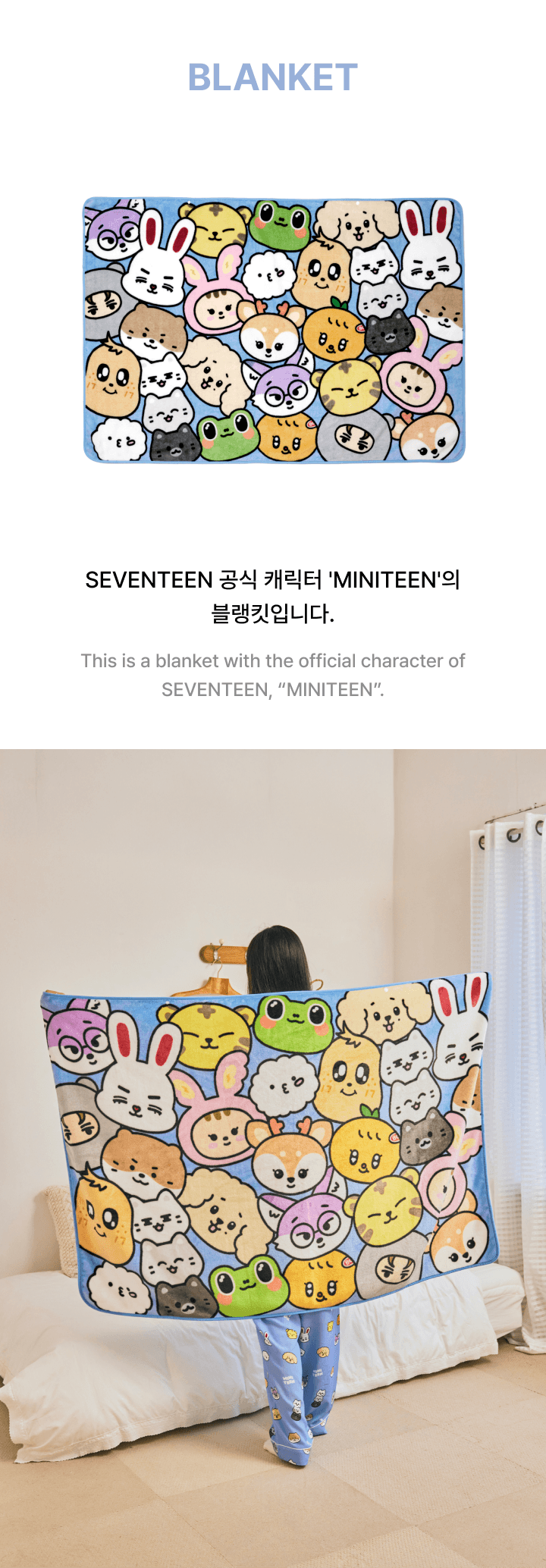 ベビーグッズも大集合 MD (OFFICIAL [MINITEEN] - SEVENTEEN Blanket) kpopalbums.com – アイドル