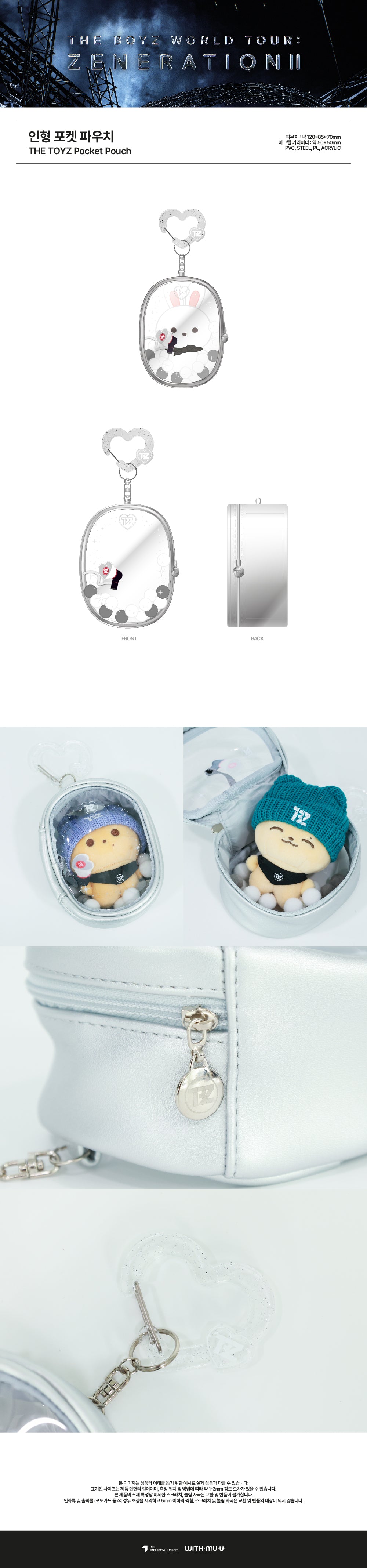 高級品市場 THE BOYZ - [WORLD TOUR : ZENERATION2] OFFICIAL MD THE TOYZ アイドル