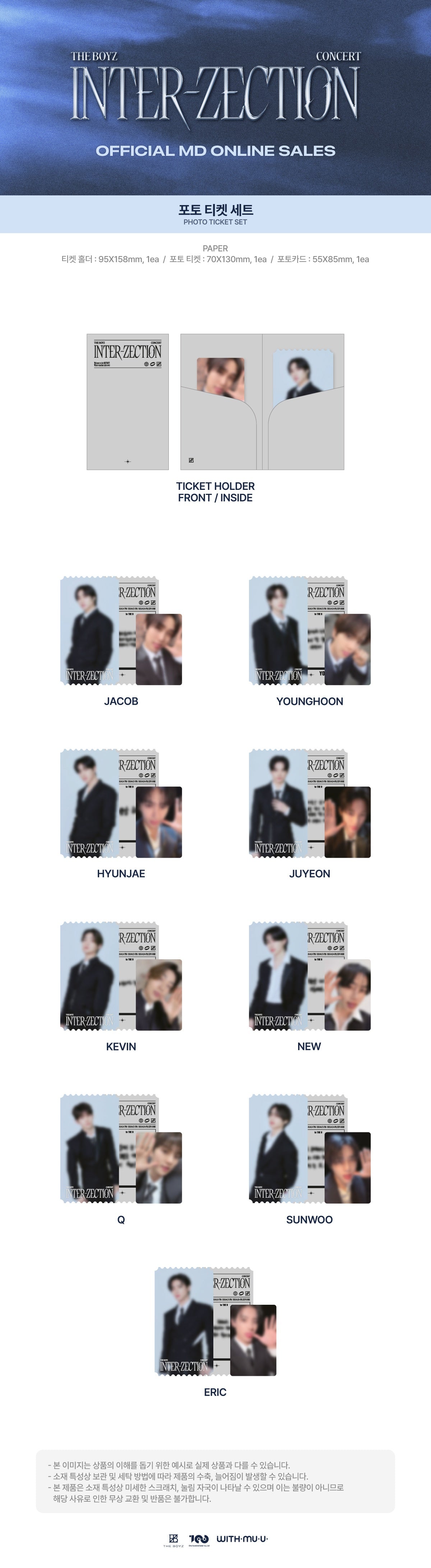 THE BOYZ - [INTER-ZECTION] (CONCERT OFFICIAL MD PHOTO TICKET SET
