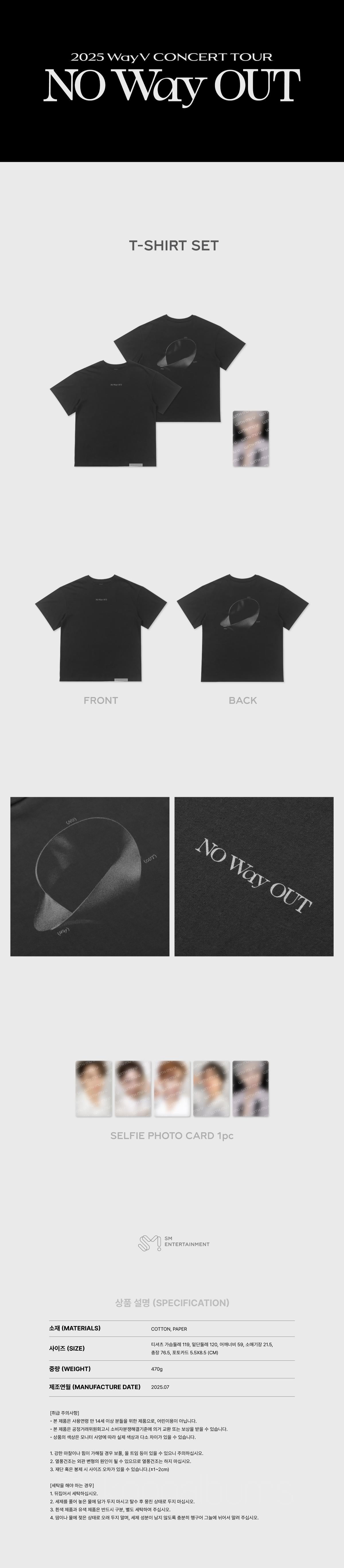 WayV 威神V NO Way OUT ソウルコンMD Tシャツ テン WayV 威神V NOWayOUT ソウル公演MD Tシャツ テン - メルカリ