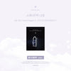 EPEX - [SOHWA / 소화 (韶華) CHAPTER 2: THE DEFICIENCY OF YOUTH] 2nd Album EVER Version