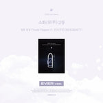EPEX - [SOHWA / 소화 (韶華) CHAPTER 2: THE DEFICIENCY OF YOUTH] 2nd Album EVER Version