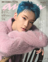 ANAN (JAPAN) - No.2468 SEVENTEEN HOSHI