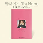 (PRE-ORDER) MEANINGFUL – [TO HANA] EP Album