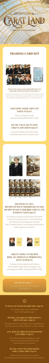 SEVENTEEN - [SEVENTEEN in CARAT LAND] 2026 10TH FAN MEETING MD