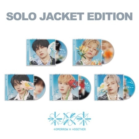 TXTホリデースペシャルセット TXT - [SETSUNA HANABI] JAPAN 5th Single Album SOLO JACKET 5