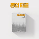 BUILD UP - [Build Up Special] #2 동업자들