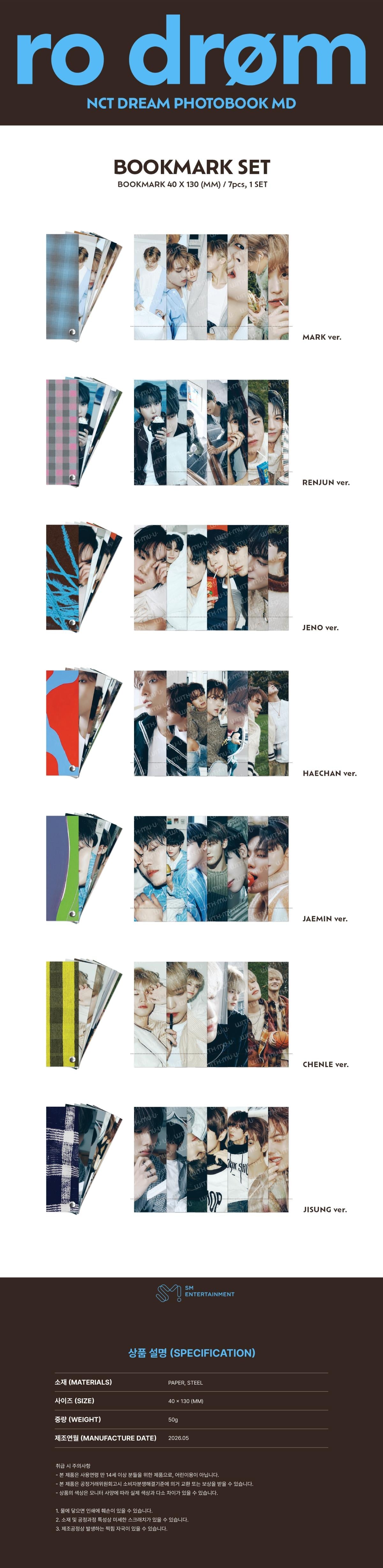 Product: [Ro drøm] BOOKMARK SET Material: PAPER, STEEL composition BOOKMARK 40 x 130 (MM) / 8pcs, 1 SET Seller: SM ENTERTA...