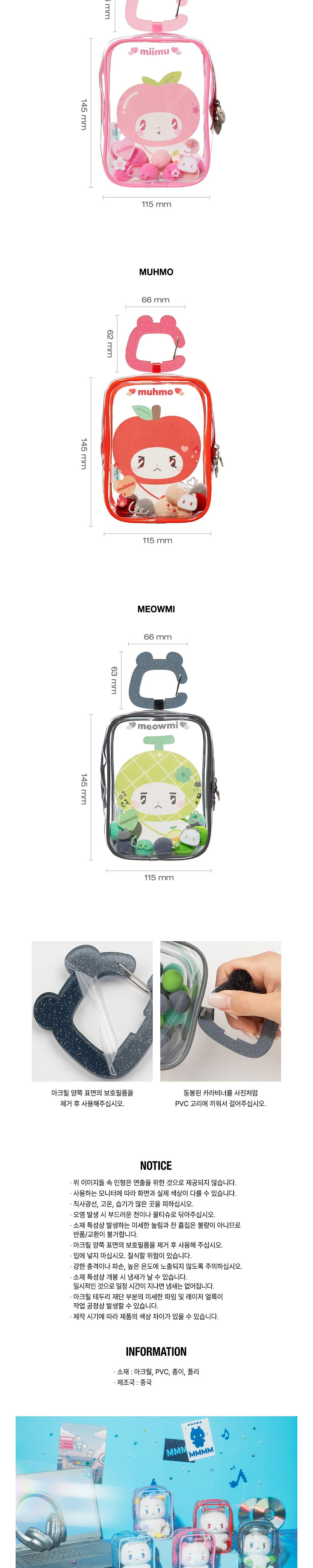 アイドル Plave 2025 TOUR MMMM PLUSH PHOTO HOLDER PLAVE - [DASH: Quantum Leap] (2025 Asia Tour in Seoul