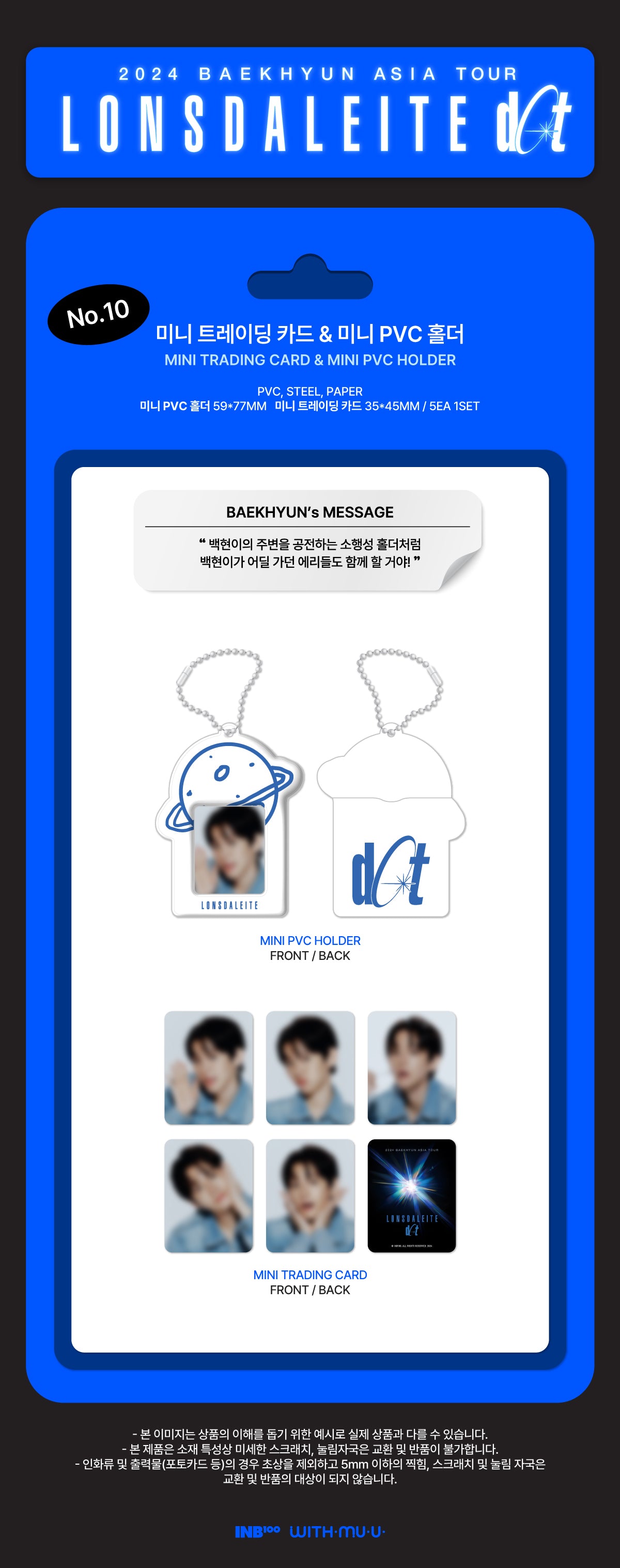 BAEKHYUN - [Lonsdaleite dot] 2024 ASIA TOUR OFFICIAL MD MINI