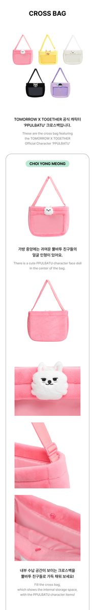 TXT - [PPULBATU] (OFFICIAL MD CROSS BAG) – kpopalbums.com