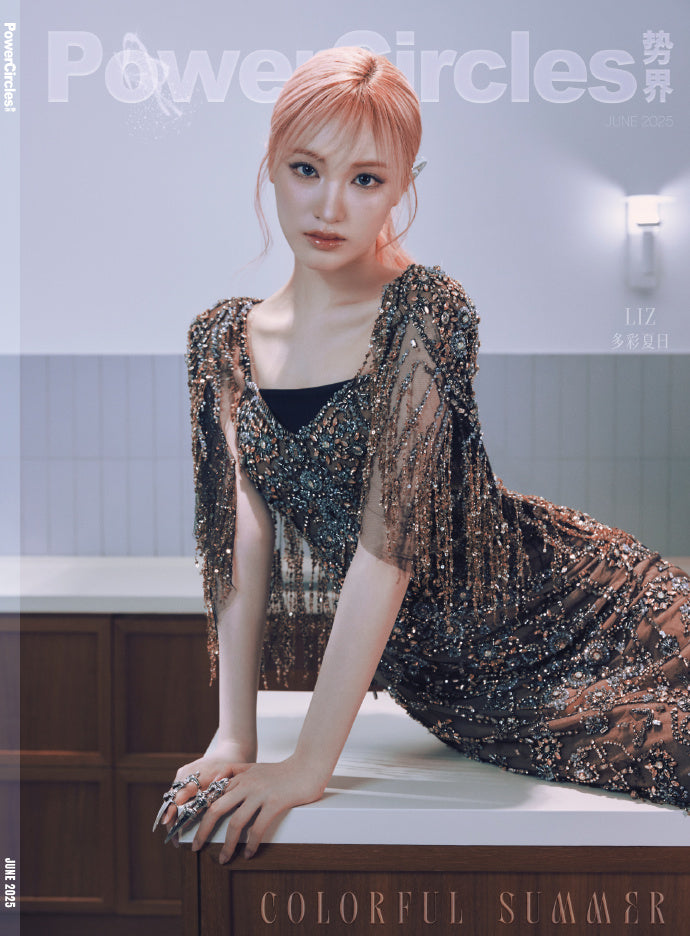 POWERCIRCLES (CHINA) - 2025.06 IVE LIZ C Type – kpopalbums.com