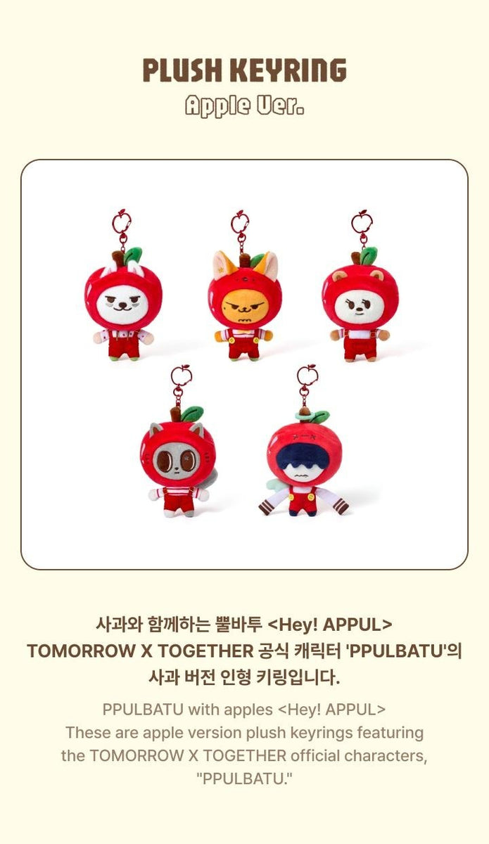 TXT - [Hey! APPUL] (PPULBATU OFFICIAL MD Plush Keyring (Apple Ver