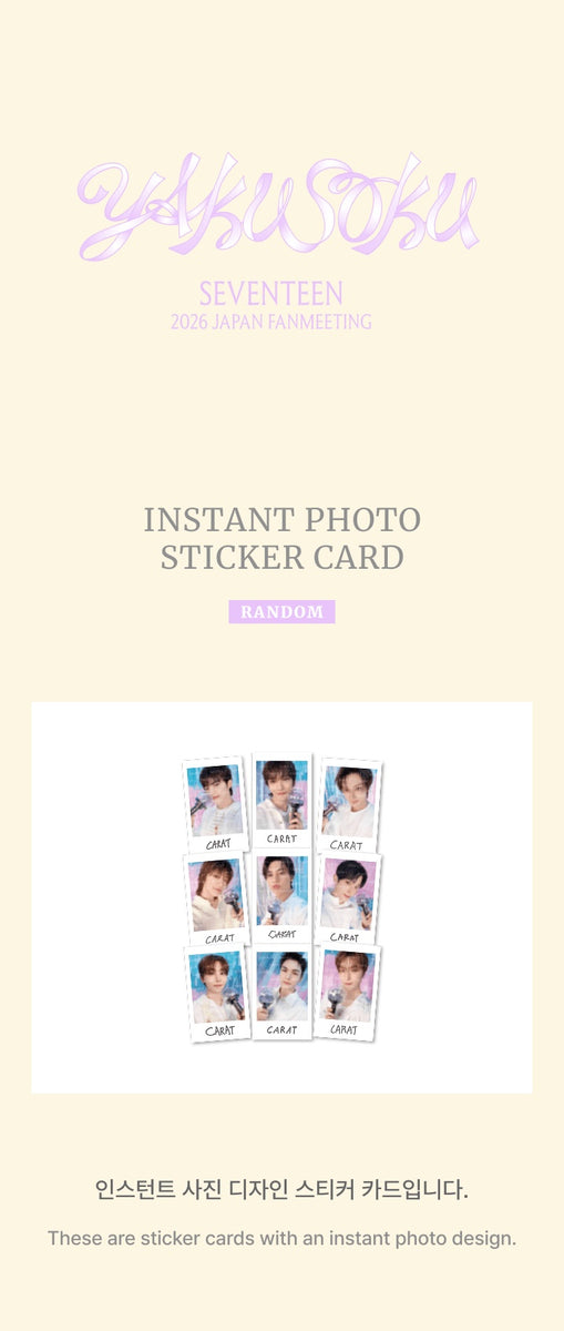 SEVENTEEN - [YAKUSOKU] (2026 JAPAN FANMEETING MD Instant Photo