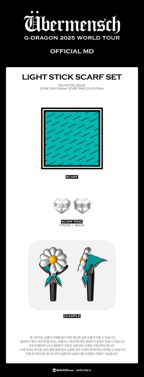 G-DRAGON - [2025 WORLD TOUR IN KOREA] (OFFICIAL MD LIGHT STICK