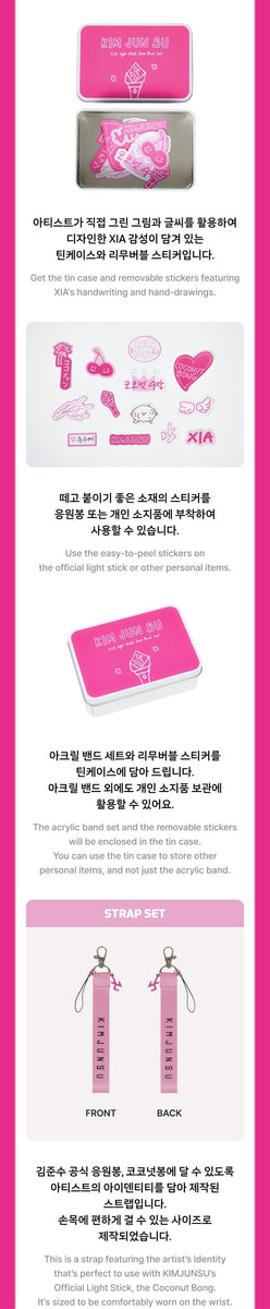 KIM JUN SU - [XIA LIGHT STICK CUSTOM KIT] – kpopalbums.com