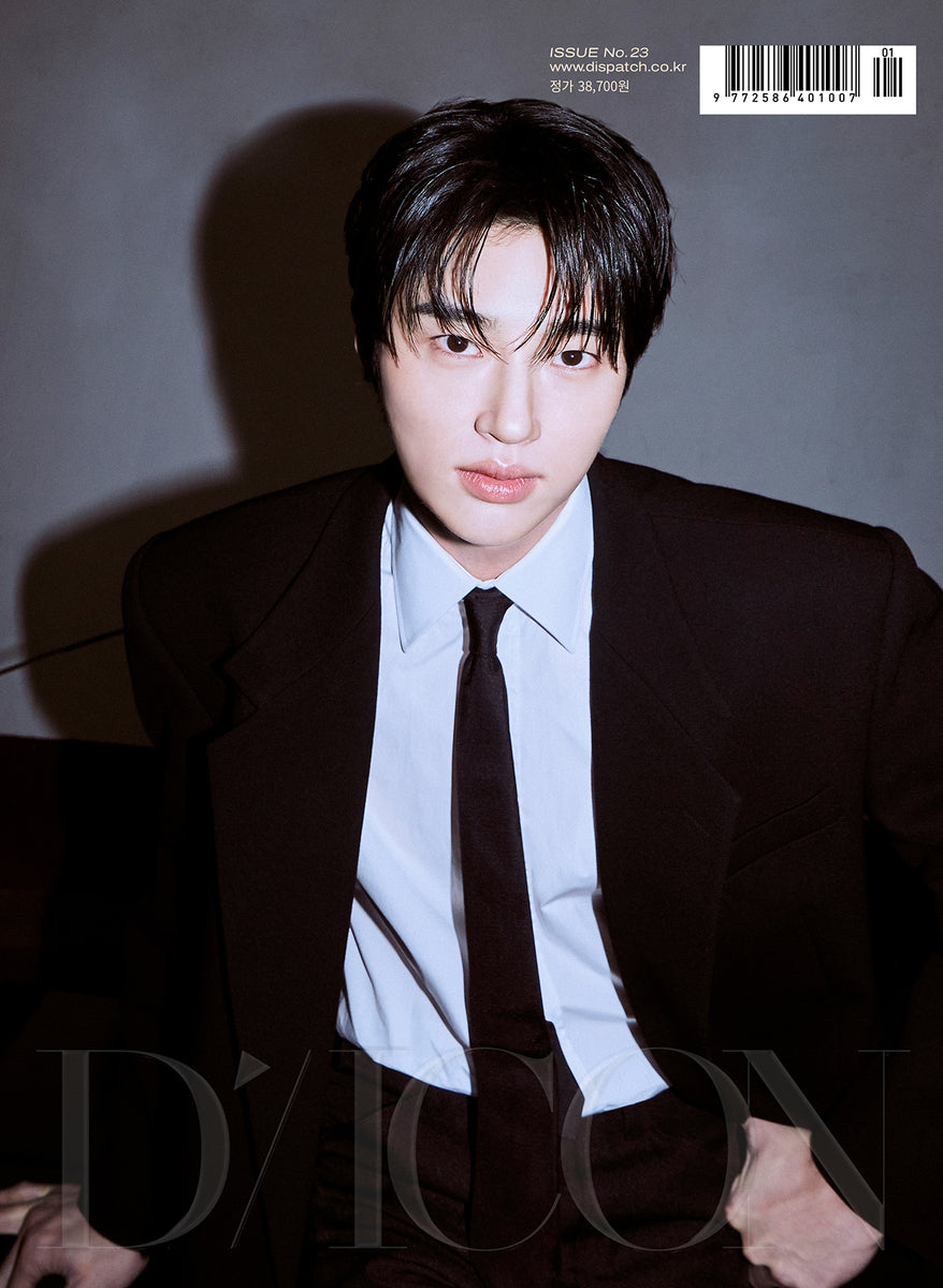 DICON - [VOLUME N°23] BYEON WOO SEOK C Type – kpopalbums.com
