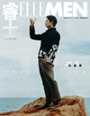 ELLEMEN (CHINA) - 2025.10 SEVENTEEN JUN B Type