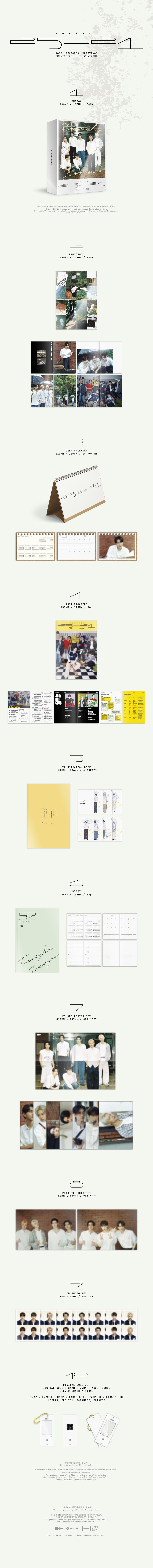 ENHYPEN - [25-21] 2026 Season's Greetings – kpopalbums.com