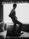 MARIE CLAIRE - 2025.06 Special Edition Park Hyo-Shin B Type